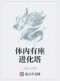 鬼公子炎魔