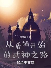 女主穿越有四个师兄做相公的小说