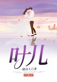 婚词离曲