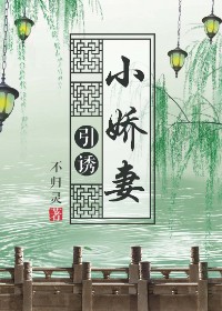 蜀山战纪免费观看完整版