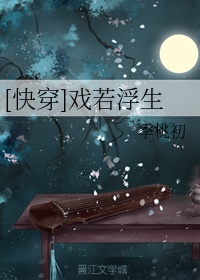 和师娘合体双修