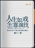 双性校草被小混混绑着玩j