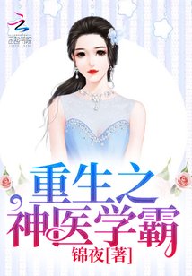 包玉婷全文免费阅读