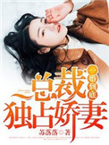 陪读妈妈的故事7