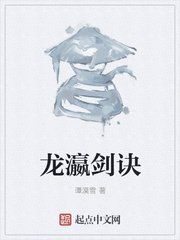 无敌剑尊叶玄叶灵