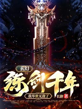 二哈和他的白猫师尊下载