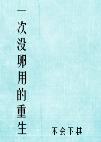 男用倒模演示视频