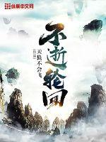 奔跑吧兄弟第11季免费观看完整版