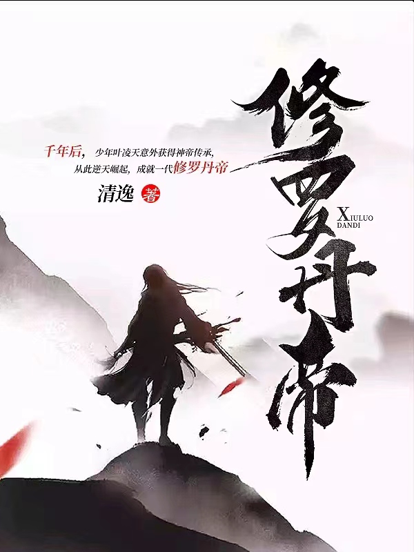 热武青春