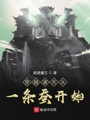 公么和离夏全58章