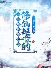 省长公子沦陷