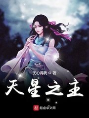 长夜烬明剧情介绍