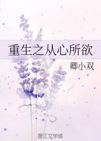 桃花岛成年免费