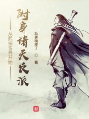 武炼巅峰漫画免费阅读