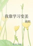 国产老师开裆丝袜喷水漫画