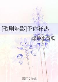 尹少桀用三根手弄慕小小