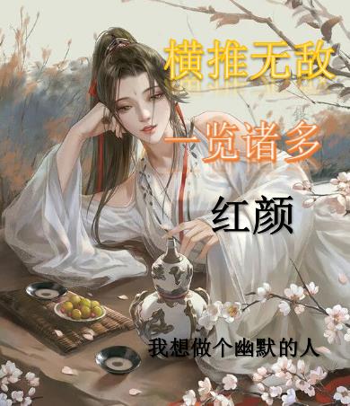 村女百灵儿完整版