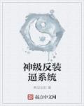 丝袜女教师兰若