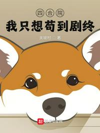 我的野蛮王妃漫画