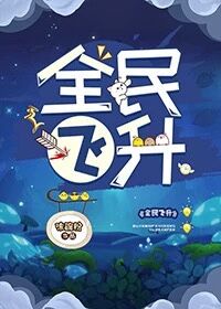 吞噬星空之焱帝传