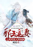 天师门妖姬