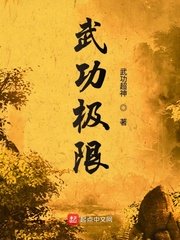 两个人免费完整