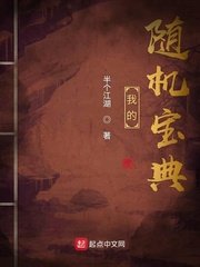 创造与魔法鲨鱼饲料