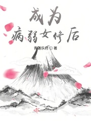 禁断 介乎中文字幕在线