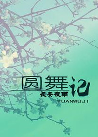 白眉大侠400集在线收听