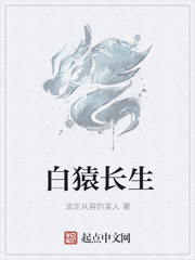 和师娘合体双修