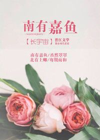 艾莉诺汤姆林森