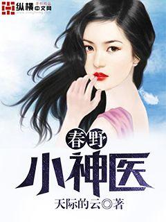 美女把尿口扒开