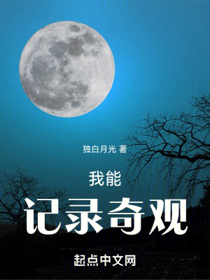 蜀山战纪免费观看完整版