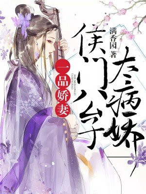 私人瑜伽女教师完整伦整