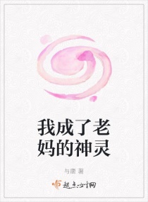 黑暗圣经1～6在线樱花动漫