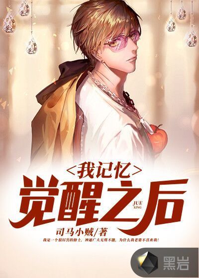 魔道祖师电视免费