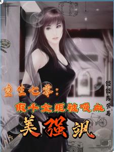 我女友的妈妈6