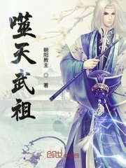 爱情导师在线观看