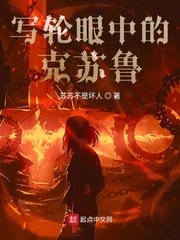 我朋友的老姐3线在完整版