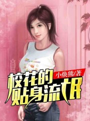 宝妈吃儿子鸡九岁真实照片