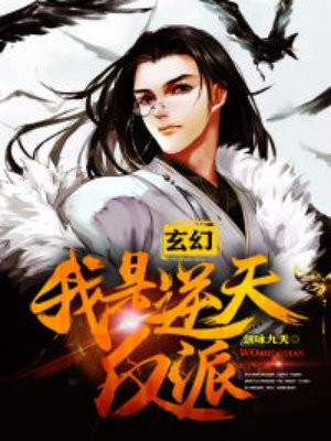 天师撞邪国语高清完整版