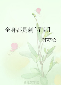 易奇八字