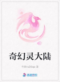 深夜公交yd受 全文