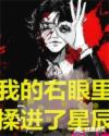 无限资源好看片免费观看2024