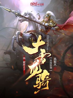 无限歌谣季第二季