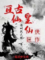 风月大陆叶天龙无删版