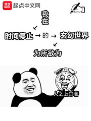 真理面具漫画