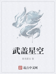 全职法师第7季12集在线观看