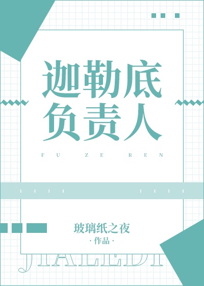 黑帮总裁霸宠妹妹