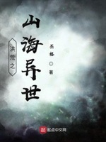 星河战队:入侵